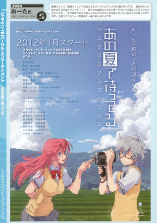 ano_natsu_de_matteru camera glasses redhead school_uniform skirt sweater takatsuki_ichika vest // 2463x3500 // 2.5MB